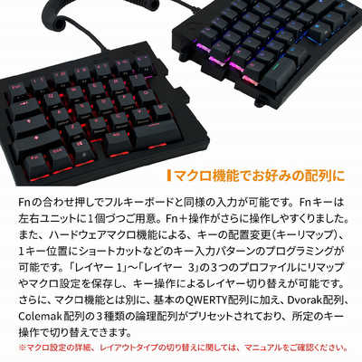 MISTEL BAROCCO(バロッコ)MD600 Alpha(アルファ) BT RGB 英語US配列 