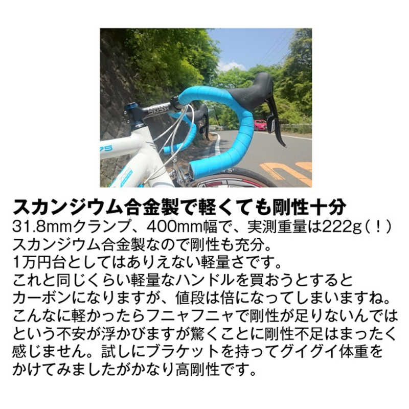 低反発 腰用 KCNC 自転車 ドロップ ハンドルバー ロード スカンジウム ...