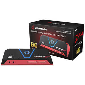 AVERMEDIA 〔ゲームキャプチャー〕 Live Gamer Portable 2 PLUS AVT-C878 PLUS「バルク品」 AVTC878PLUS