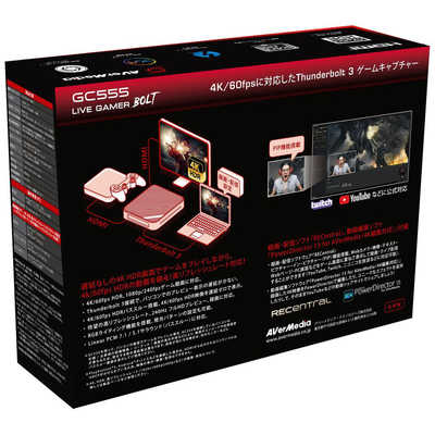 AVERMEDIA Live Gamer BOLT GC555 の通販 - カテゴリ：パソコン・周辺