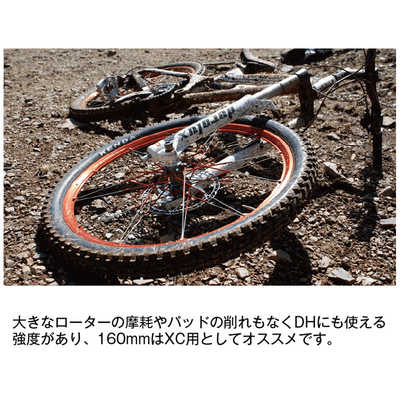 KCNC ディスクローター　140mm KCNC ( ケーシーエヌシー ) ディスクブレーキローター