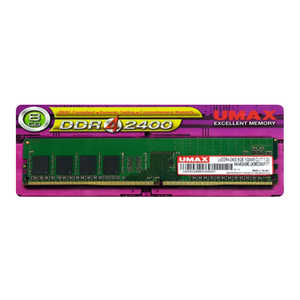 UMAX ߥ/ DDR4-2400/PC4-19200 288pin Unbuffered DIMM 8GB 1 UM-DDR4-2400꡼ DIMM DDR4 /8GB /1 UM-DDR4S-2400-8GB