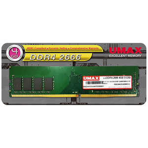 UMAX ߥ/ DDR4-2666/PC4-21300/288pin Unbuffered DIMM 4GB 1 UM-DDR4-2666꡼ DIMM DDR4 /4GB /1 UM-DDR4S-2666-4GB