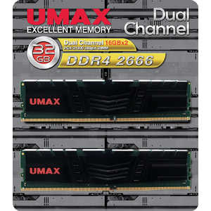 UMAX 増設用メモリ UM-DDR4-2666[DIMM DDR4 /16GB /2枚] UM-DDR4D-2666-32GBHS