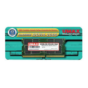 UMAX 増設用メモリ UM-SODDR4-2666[SO-DIMM DDR4 /8GB /1枚] UM-SODDR4S-2666-8G
