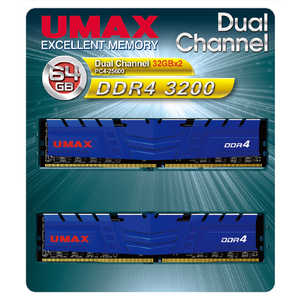UMAX 増設用メモリ UM-DDR4-3200[DIMM DDR4 /32GB /2枚] UM-DDR4D-3200-64GBHS/B
