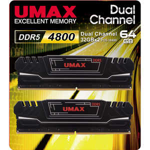 UMAX 増設用メモリ UM-DDR5-4800（ヒートシンク付)[DIMM DDR5 /32GB /2枚] UM-DDR5D-4800-64GHS