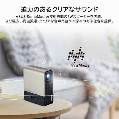 ASUS ZenBeam E2 ミニLEDプロジェクター ASUS エイスース ASUS ZenBeam LED プロジェクター(ミニプロジェクター