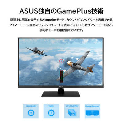 ASUS エイスース PCモニター Eye Care ブラック [31.5型 /4K(3840×2160
