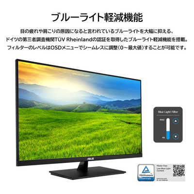 ASUS エイスース PCモニター Eye Care ブラック [31.5型 /4K(3840×2160