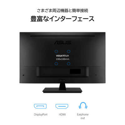 ASUS エイスース PCモニター Eye Care ブラック [31.5型 /4K(3840×2160