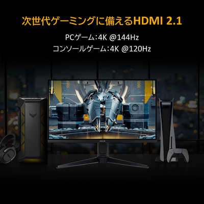 ASUS エイスース ゲーミングモニター 28型/ 4K(3840×2160 ASUS エイスース ゲーミングモニター 28型/ 4K(3840×2160