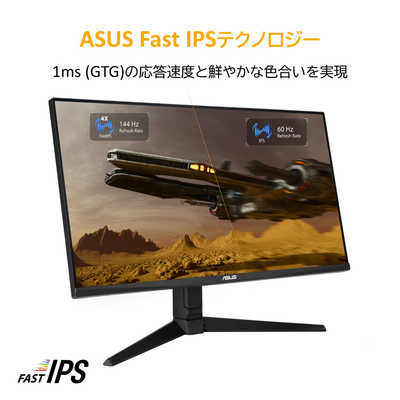 ASUS エイスース ゲーミングモニター VG28UQL1A 28型/ 4K(3840×2160