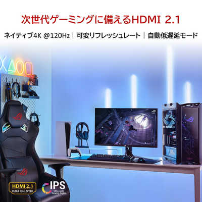ASUS エイスース ゲーミングモニター 32型/ 4K(3840×2160)/ ワイド