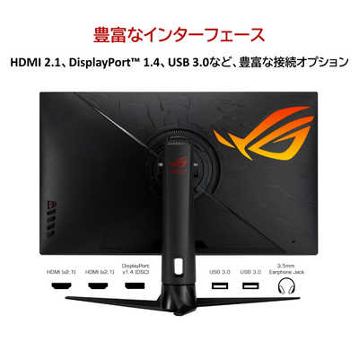 ディスプレイ・モニター本体 PG32UQ ROG Swift PG32UQ | ゲーミングモニター | ROG JAPAN