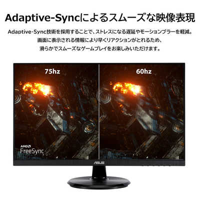 ASUS エイスース PCモニター Eye Care ブラック [23.8型 /フルHD(1920