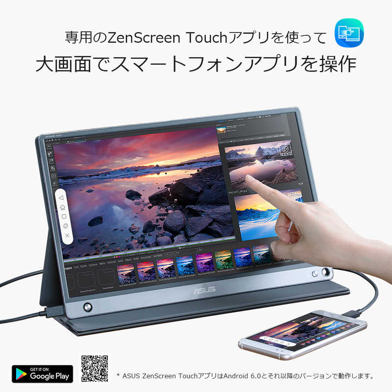 ASUS エイスース ASUS エイスース PCモニター ZenScreen Touch MB16AMT(タッチパネル) ダークグレー [15.6型 /フルHD(1920×1080) /ワイド] MB16AMTJ MB16AMTJ