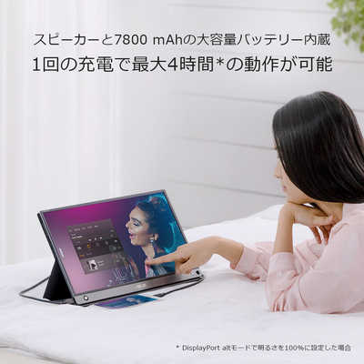 ASUS エイスース PCモニター ZenScreen Touch MB16AMT(タッチパネル