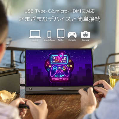 ASUS エイスース PCモニター ZenScreen Touch MB16AMT(タッチパネル