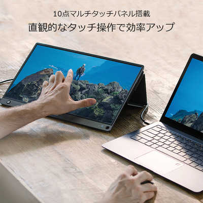 ASUS エイスース PCモニター ZenScreen Touch MB16AMT(タッチパネル