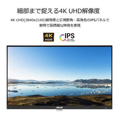 ASUS エイスース PCモニター ProArt [27型 /4K(3840×2160） /ワイド 