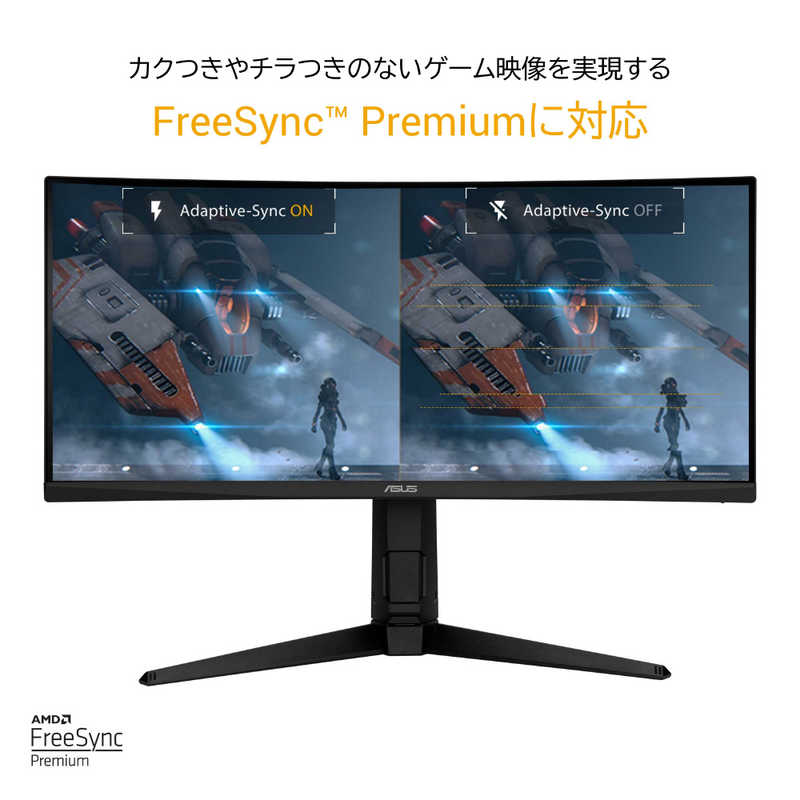 ASUS エイスース ASUS エイスース 湾曲ゲーミング液晶ディスプレイ TUF Gaming ［29.5型 /UltraWide FHD(2560×1080) /ワイド /曲面型］ VG30VQL1A VG30VQL1A