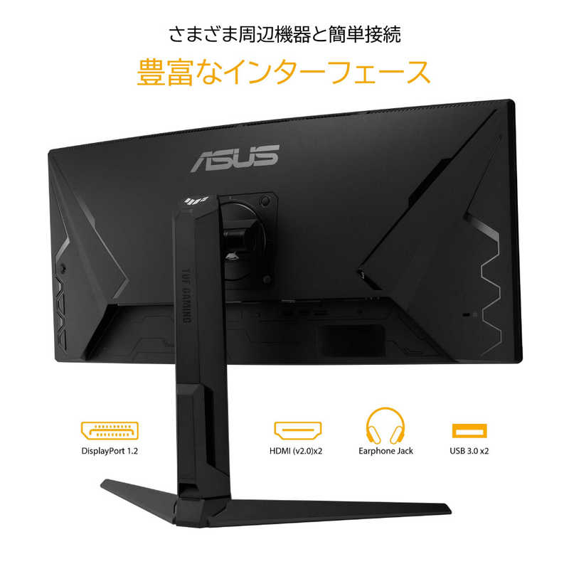 ASUS エイスース ASUS エイスース 湾曲ゲーミング液晶ディスプレイ TUF Gaming ［29.5型 /UltraWide FHD(2560×1080) /ワイド /曲面型］ VG30VQL1A VG30VQL1A