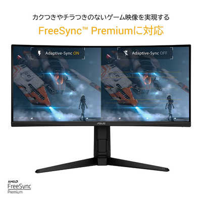 ASUS エイスース 湾曲ゲーミング液晶ディスプレイ VG30VQL1A TUF