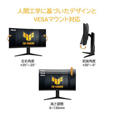 ASUS エイスース 湾曲ゲーミング液晶ディスプレイ VG30VQL1A TUF