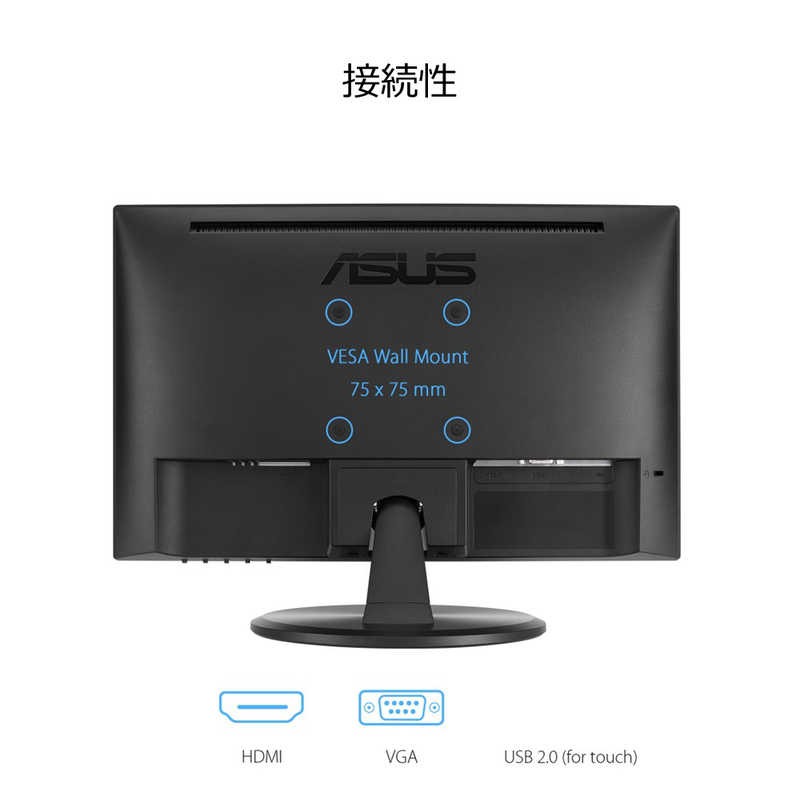 ASUS エイスース ASUS エイスース PCモニター (タッチパネル) [15.6型 /フルWXGA(1366×768） /ワイド] VT168HR VT168HR