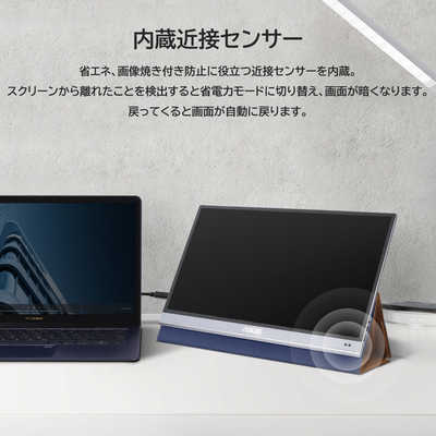 ASUS エイスース PCモニター ZenScreen OLED [15.6型 /有機EL ASUS エイスース PCモニター ZenScreen OLED [15.6型 /有機EL
