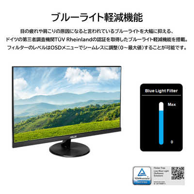 ASUS エイスース PCモニター Eye Care [28型 /4K(3840×2160） /ワイド
