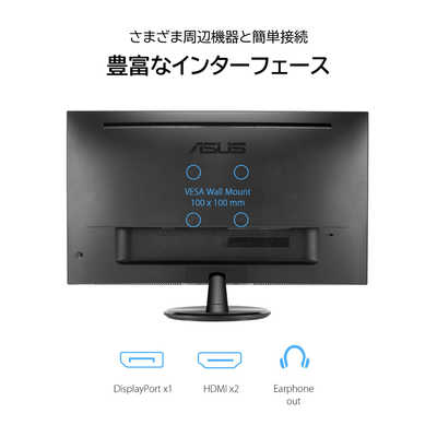 ASUS エイスース PCモニター Eye Care [28型 /4K(3840×2160） /ワイド
