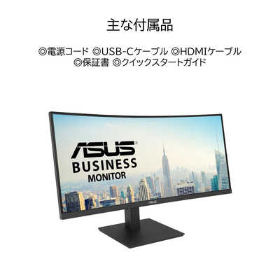 ASUS モニタ 高い ディスプレイ 電源コード付き 