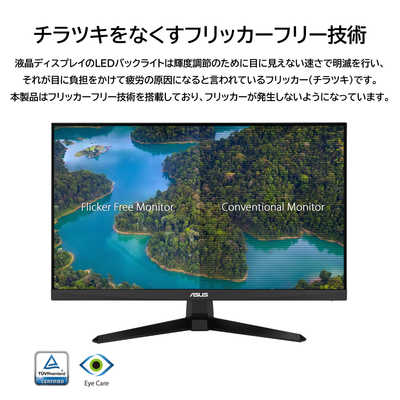 【値下げ中】ASUS TUF Gaming VG246H1A ゲーミングモニター TUF Gaming VG246H1A｜Monitors｜ASUS Global