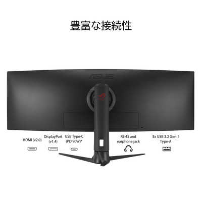 ASUS エイスース ゲーミング液晶ディスプレイ ROG Strix ［49型