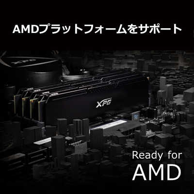 ADATA 増設用メモリ XPG GAMMIX D20 DDR4 ブラック[DIMM DDR4 /32GB /2