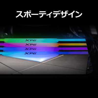 XPG SPECTRIX D50 8GB DDR4 3200MHz 4枚セット XPG SPECTRIX D50 8GB DDR4 3200MHz 4枚セット
