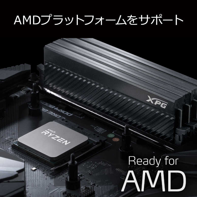 ADATA ADATA 増設用メモリ 増設ゲーミングメモリ XPG SPECTRIX D45 ブラック[DIMM DDR4 /32GB /2枚] AX4U320032G16ADCBKD4 AX4U320032G16ADCBKD4