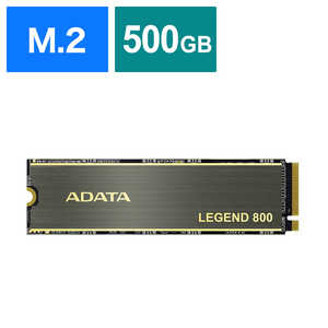 ADATA 内蔵SSD PCIExpress接続 LEGEND 800 ［500GB /M.2］｢バルク品｣ ALEG800500GCS