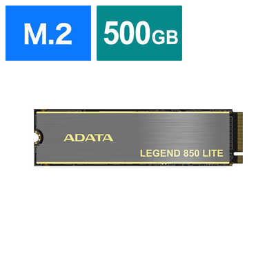 ADATA 内蔵SSD PCI-Express接続 LEGEND 850 LITE(ヒートシンク付