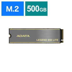 ADATA 内蔵SSD PCIExpress接続 LEGEND 850 LITE ［500GB /M.2］「バルク品」 ALEG850L500GCS