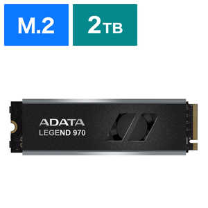 ADATA  内蔵SSD PCIExpress接続 Gen5 LEGEND 970 (ヒートシンク付) ［2TB /M.2］「バルク品」 SLEG-970-2000GCI