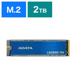 ADATA 内蔵SSD PCIExpress接続 LEGEND 700 ［2TB /M.2］「バルク品」 ALEG7002TCS