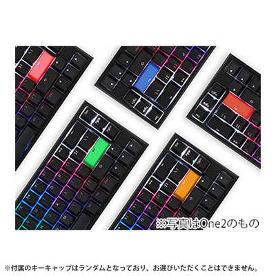 オレンジデザペ2セット＋黒3セット Ducky ゲーミングキーボード ブラック [有線 /USB] dk-one3