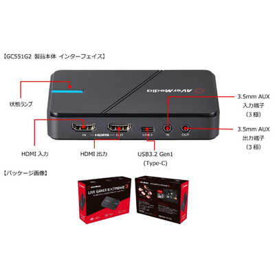 AVermedia  GC551G2 キャプボ　Apple純正アダプタ AVermedia GC551G2 キャプボ Apple純正アダプタ（AVERMEDIA LIVE
