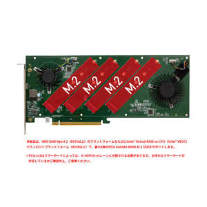 SPARKLE (PCIe4.0(X16)バスI/F)M.2 SSD4枚まで搭載できる拡張カード M.2 Riser ［M.2対応 /NVMe］ ブラック PCIe GEN4 QUAD M.2 RISER CARD