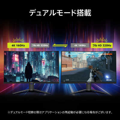 MSI ゲーミングモニター MAG 321CUPDF ［31.5型 /4K UHD(3840 × 2160