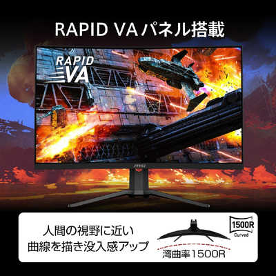 ゲーミングモニター　MAG 321CUPDF MSI（エムエスアイ） 31.5型ゲーミングモニター｜MAG-321CUPDF