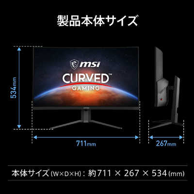 MSI ゲーミングモニター MAG 321CUPDF ［31.5型 /4K UHD(3840
